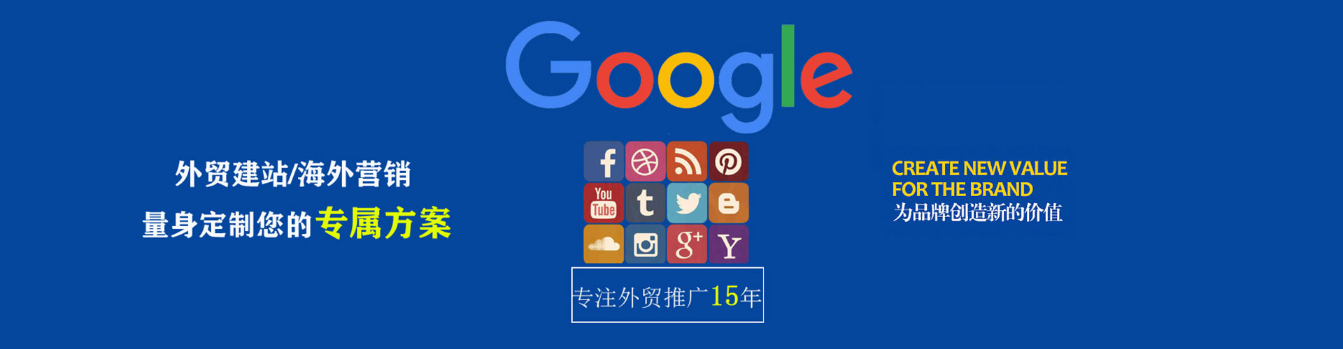 肇州sem开户