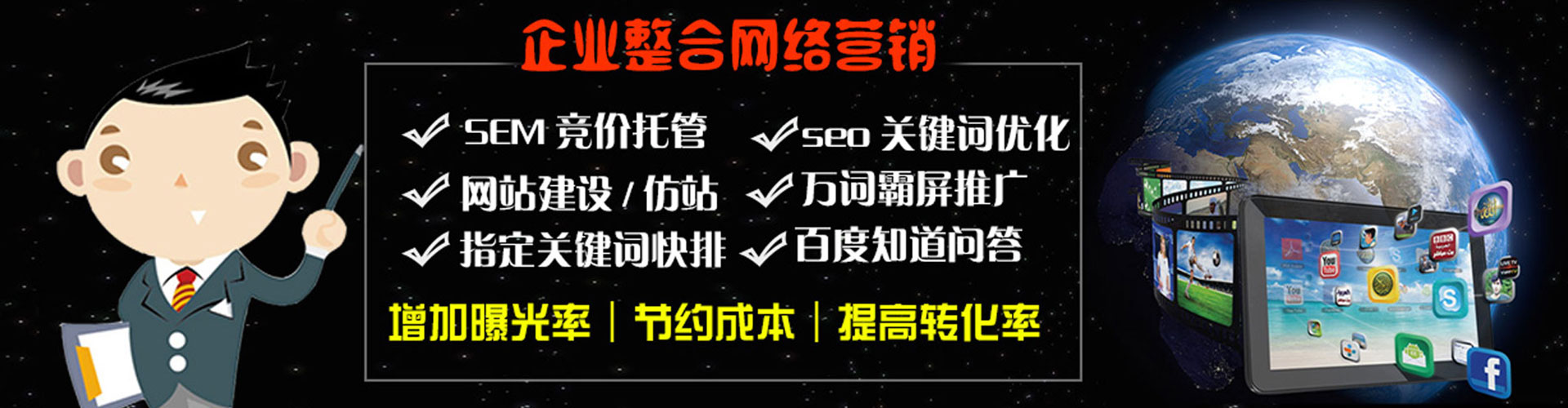 肇州信息流投放