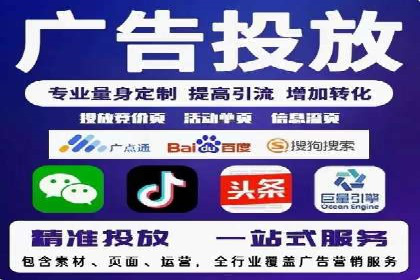 百度竞价开户攻略：新手必看教程